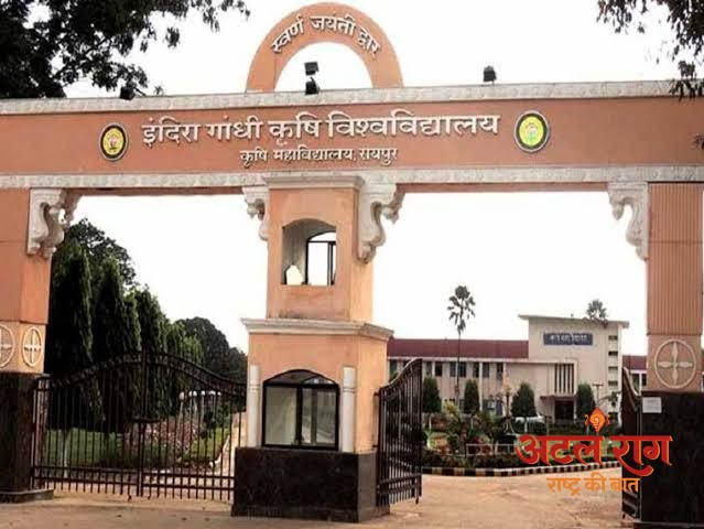 शैक्षणिक सत्र 2026-27 हेतु B-Tech (कृषि अभियांत्रिकी) एवं B-Tech-(खाद्य प्रौद्योगिकी) पाठ्यक्रमों की रिक्त सीटों पर प्रवेश के लिए द्वितीय चरण ऑनलाइन काउंसिलिंग प्रारंभ