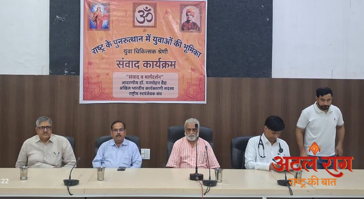 भारत के ‘स्व’ का आधार अध्यात्म है, जो सबको एक सूत्र में जोड़ता है – डॉ. मनमोहन वैद्य जी