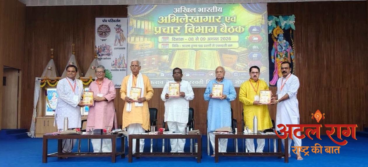 समय के साथ नित्य नूतन तकनीक को अपनाते हुए आगे बढ़ना आवश्यक – गोविंद जी महंत