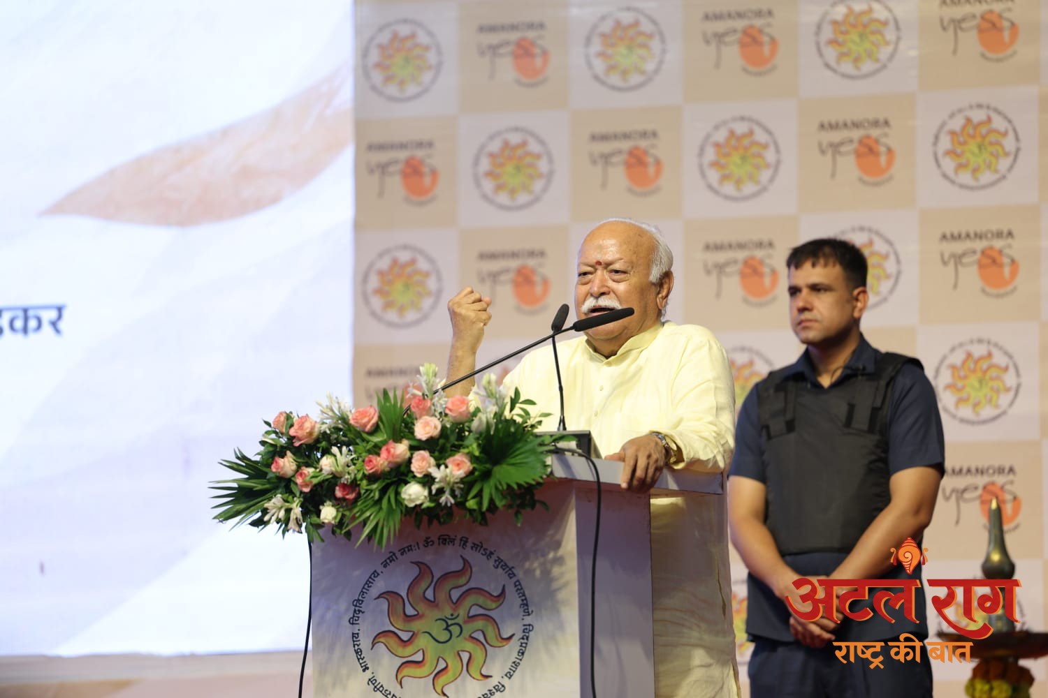 ​ देश को विश्वगुरु बनाने के लिए उपेक्षित वर्गों को मुख्यधारा में लाना आवश्यक – डॉ. मोहन भागवत जी