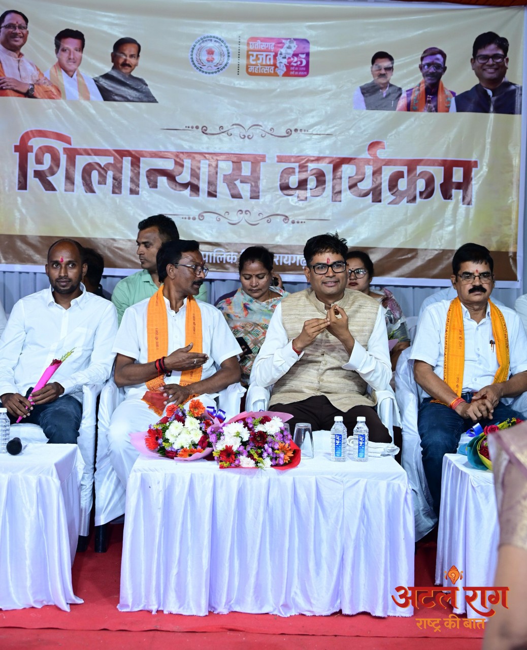 रायगढ़ में विकास को मिल रही नई रफ्तार, हर क्षेत्र में मजबूत हो रही सुविधाओं की नींव: वित्त मंत्री ओपी चौधरी
