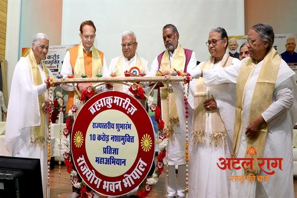 भारत को नशा-मुक्त बनाने में सभी का सहयोग अपेक्षित: राज्यपाल पटेल