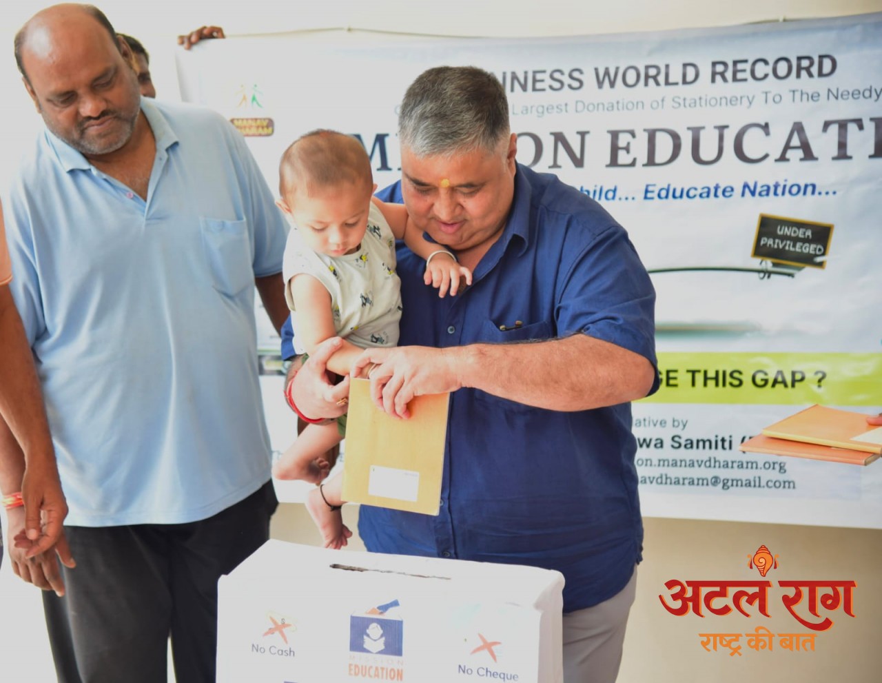 शिक्षा की राह में छोटा-सा योगदान, बच्चों के सपनों को नई उड़ान : मंत्री राजेश अग्रवाल