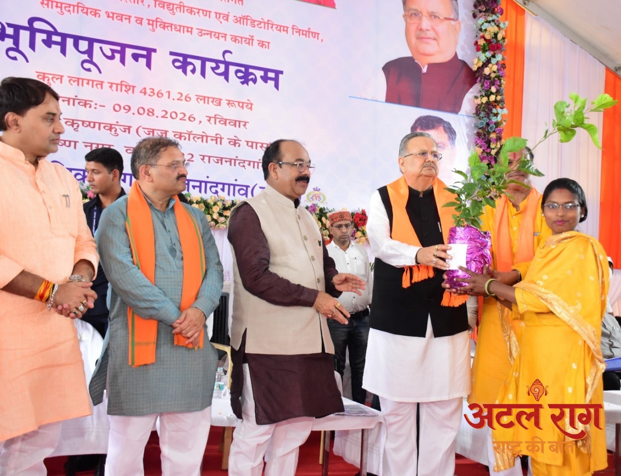 राजनांदगांव में 43.61 करोड़ के कार्यों का भूमिपूजन