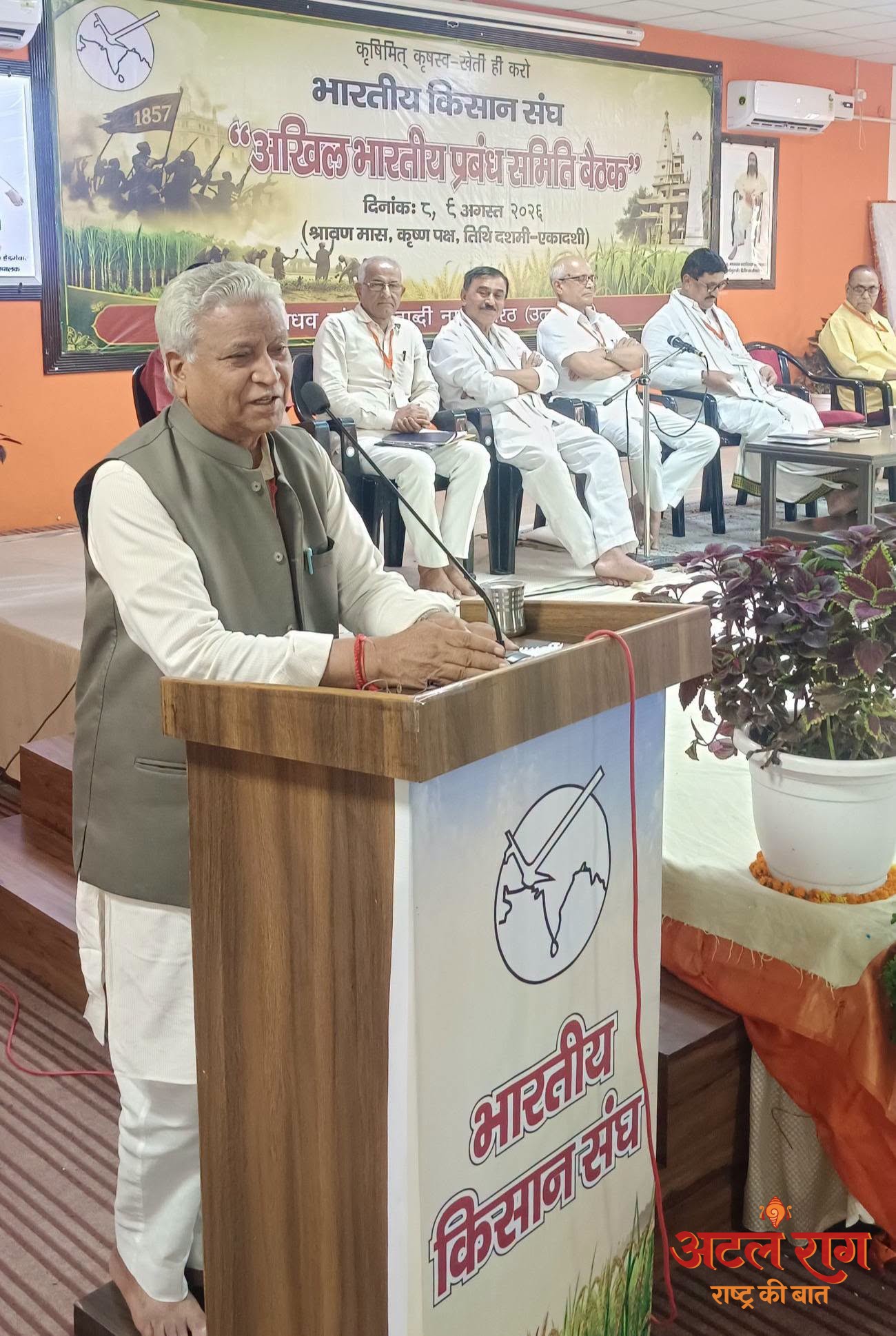 गांव की चौपाल चर्चा से बने देश की किसान हितैषी नीति – भारतीय किसान संघ