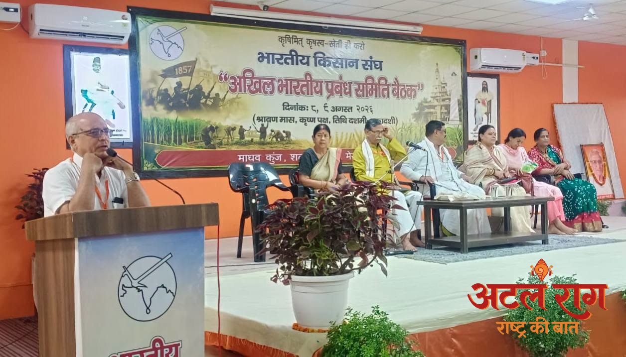 गांव की चौपाल चर्चा से बने देश की किसान हितैषी नीति – भारतीय किसान संघ
