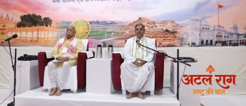 RSS की आंध्र प्रदेश के गुडीलोवा में होगी 3 दिवसीय अखिल भारतीय समन्वय बैठक