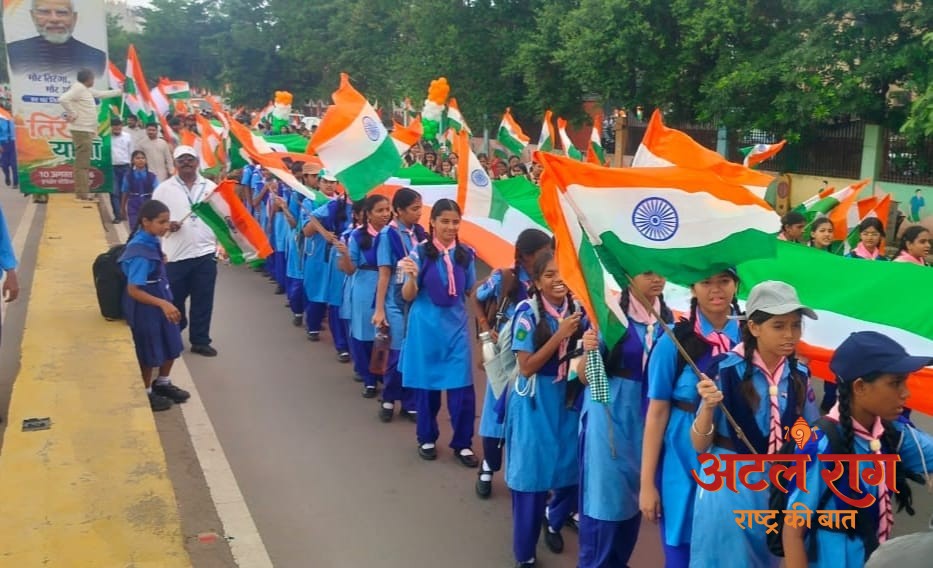1500 मीटर लंबे तिरंगे के साथ गूंजा ‘वंदे मातरम्’, तिरंगा यात्रा में स्काउट-गाइड ने बढ़ाया देशभक्ति का जोश