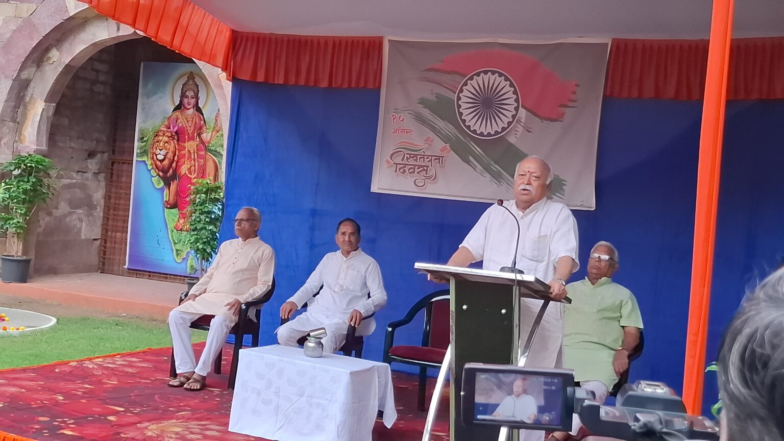 सरसंघचालक ने नागपुर, सरकार्यवाह ने कोलकाता संघ कार्यालय में किया ध्वजारोहण