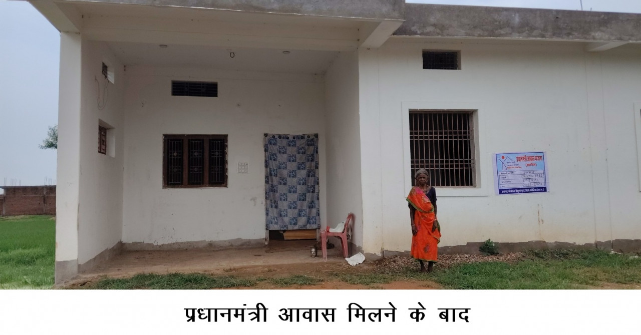 ’प्रधानमंत्री आवास ने फूलमत बाई को दिया पक्की छत का सहारा, पीएम मोदी और सीएम साय के प्रति जताया आभार’