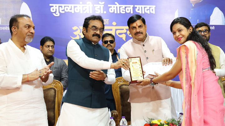 प्रत्येक शुक्रवार को दौरे पर रहेंगे अधिकारी : मुख्यमंत्री डॉ. यादव शासकीय योजनाओं और कार्यक्रमों के क्रियान्वयन का मैदानी स्तर पर लेंगे जायजा सुशासन की दिशा में मील का पत्थर सिद्ध होगा मुख्यमंत्री जन विश्वास अभियान सरकार के कामकाज को साकार रूप देने और सुशासन स्थापित करने में अधिकारियों-कर्मचारियों की भूमिका महत्वपूर्ण दो लाख पदों के लिए जारी भर्ती प्रक्रिया छिंदवाड़ा जिले में 1281 अधिकारी-कर्मचारियों को मिला पदोन्नति का लाभ मुख्यमंत्री डॉ. यादव का छिंदवाड़ा में अधिकारी-कर्मचारियों ने किया अभिनंदन मुख्यमंत्री डॉ. यादव ने 8 नव नियुक्त शिक्षकों को सौंपे नियुक्ति पत्र