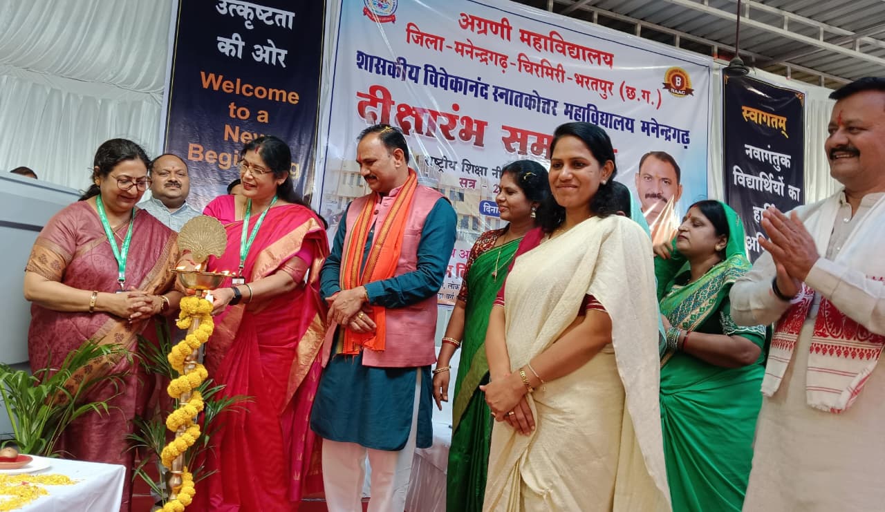 मनेंद्रगढ़ महाविद्यालय को प्रदेश के उत्कृष्ट संस्थानों में करेंगे विकसित: स्वास्थ्य मंत्री श्याम बिहारी जायसवाल