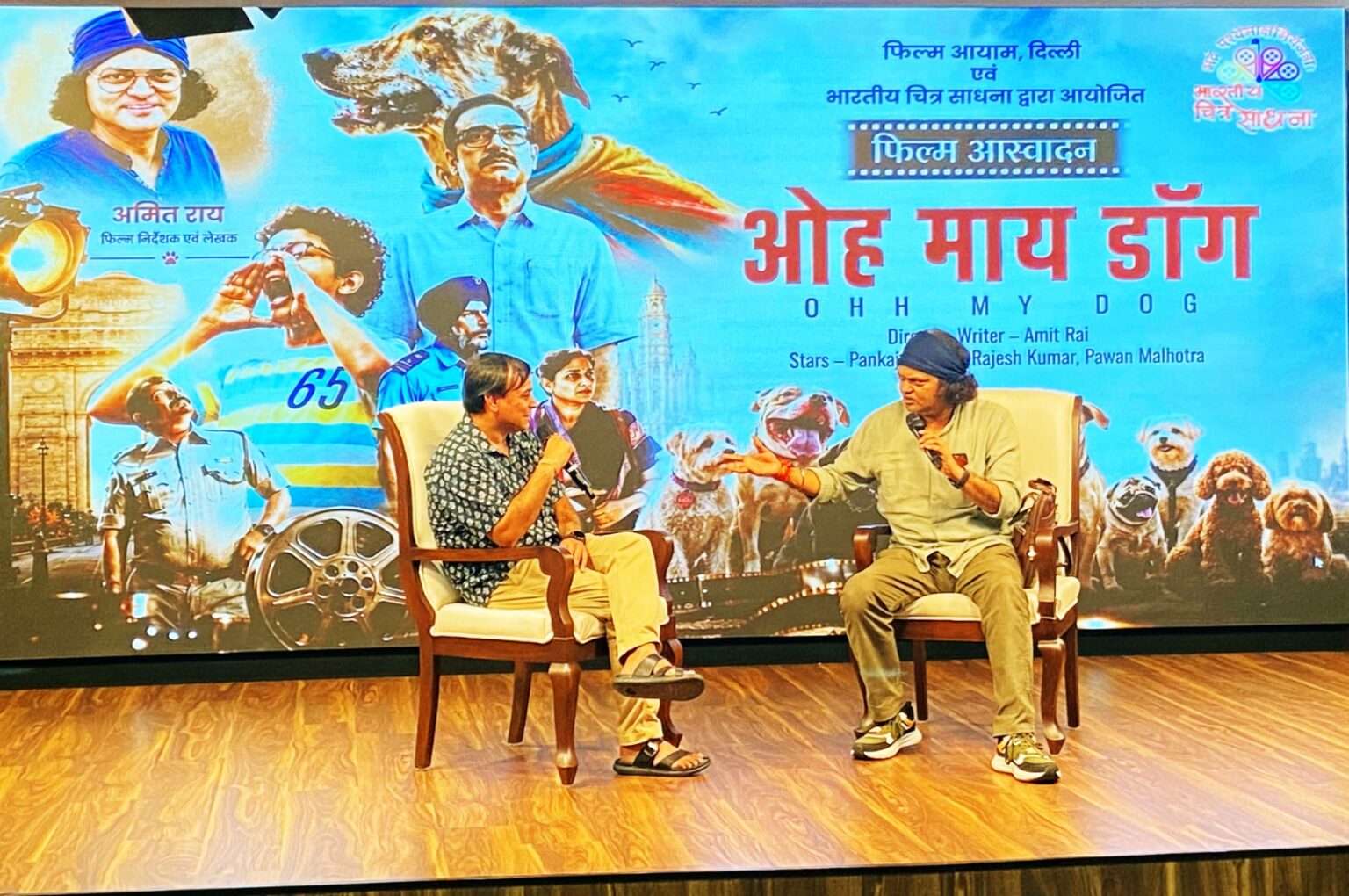 फिल्म आस्वादन – ‘ओह माय डॉग’….बेजुबान वफादारी की भावुक कहानी