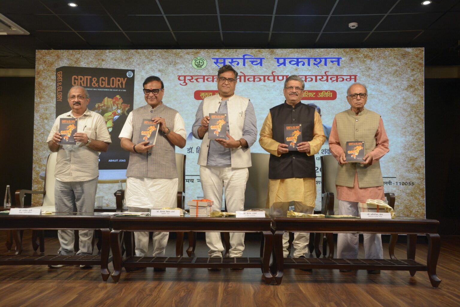 असम के मुख्यमंत्री ने पूर्वोत्तर की साहस और परिवर्तन की कहानियों के व्यापक प्रसार का आह्वान किया