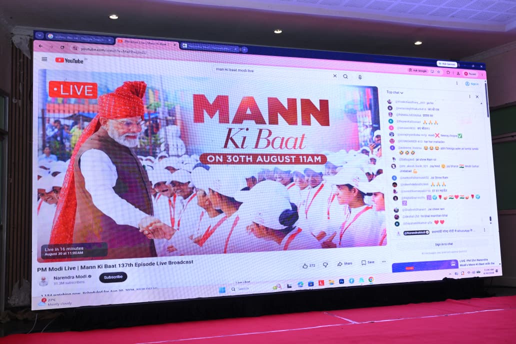‘मन की बात’ देशभर के नवाचारों को देती है राष्ट्रीय पहचान : मुख्यमंत्री साय