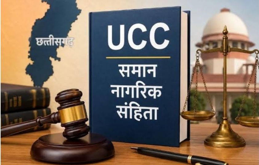 छत्तीसगढ़ में UCC पर मुस्लिम समाज की बैठक 1 सितंबर को