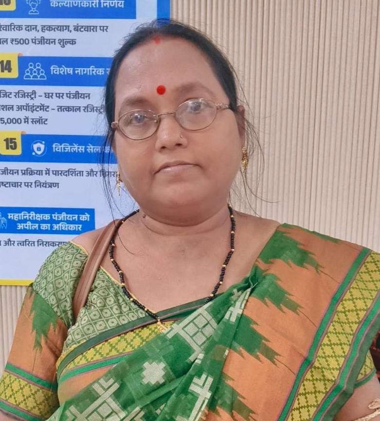 विष्णुदेव साय सरकार; जमीन के कागजों पर महिलाओं का बढ़ता अधिकार