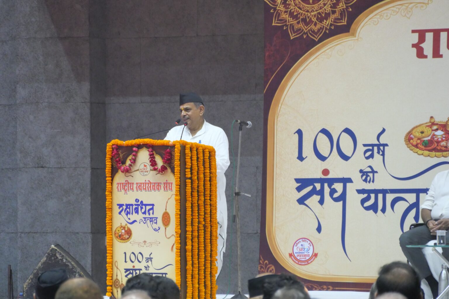हमारी एकता एवं एकात्मता विश्व बन्धुता के संरक्षण व संवर्धन का आधार है – सरकार्यवाह दत्तात्रेय होसबाले जी