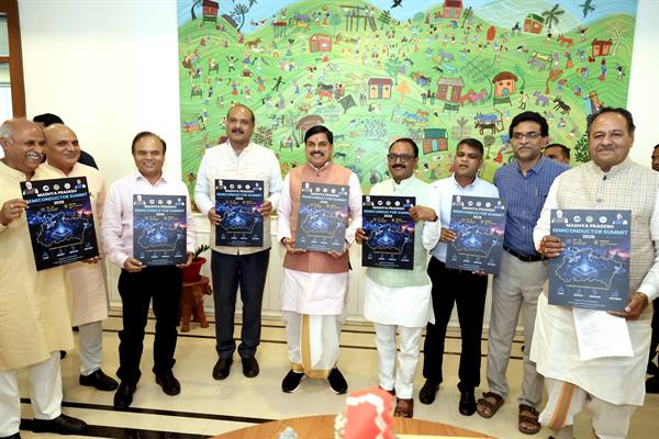इंडिया सेमीकंडक्टर मिशन 2.0 की संकल्प पूर्ति में अग्रणी भूमिका निभाएगा मध्यप्रदेश: मुख्यमंत्री डॉ. यादव इंदौर में 23-24 अक्टूबर को होगी "एमपी सेमीकंडक्टर समिट 2026" मुख्यमंत्री ने ग्लोबल समिट के लिए निवेशकों, विशेषज्ञों और स्टार्टअप्स को दिया आमंत्रण एमपी सेमीकंडक्टर समिट के कैम्पेन पोस्टर का किया विमोचन