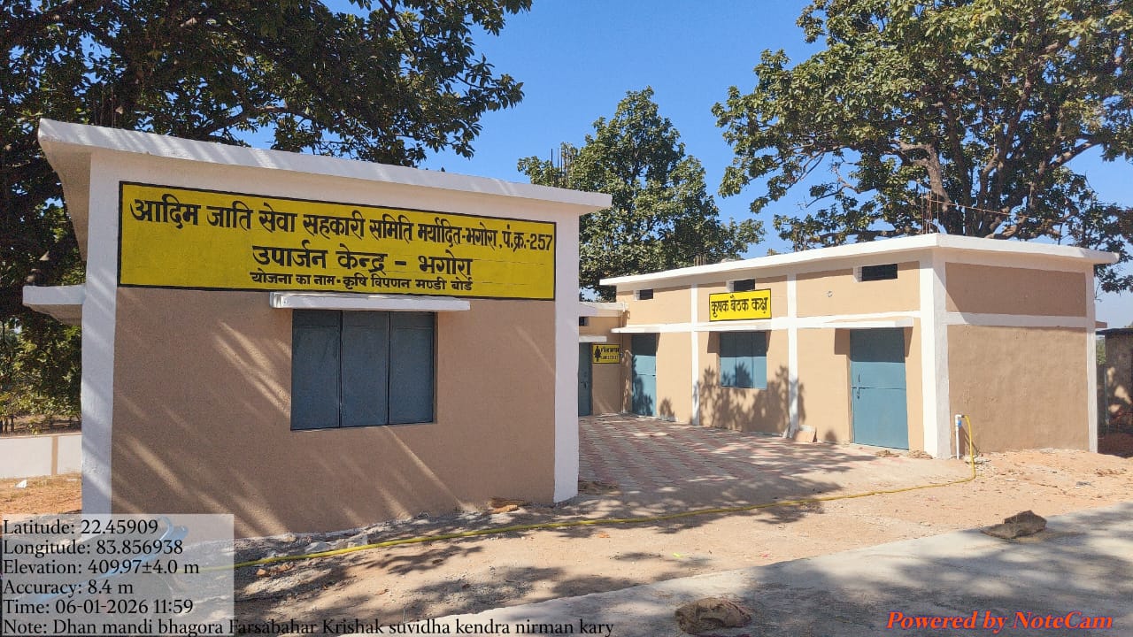जशपुर-भगोरा धान खरीदी केंद्र में विकसित हुईं किसान हितैषी सुविधाएं