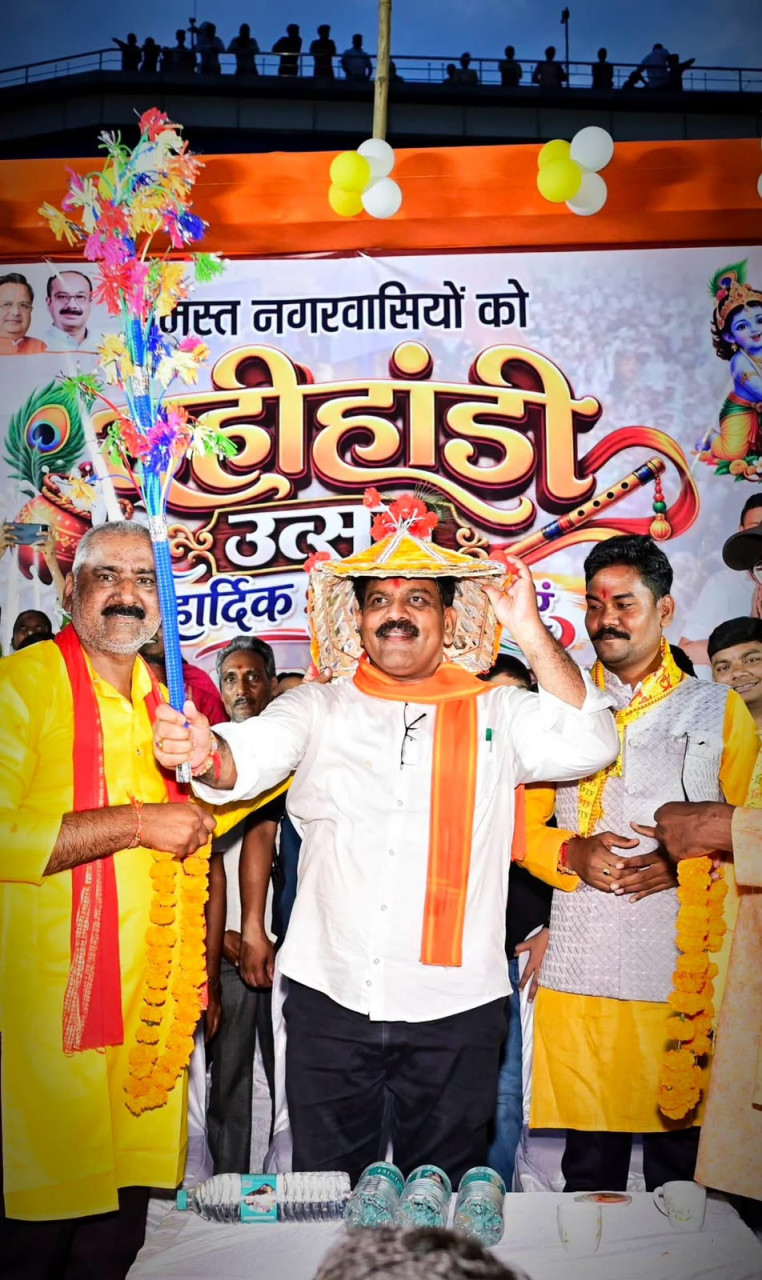 उप मुख्यमंत्री एवं कवर्धा विधायक विजय शर्मा कवर्धा में आयोजित दही हांडी उत्सव में हुए शामिल