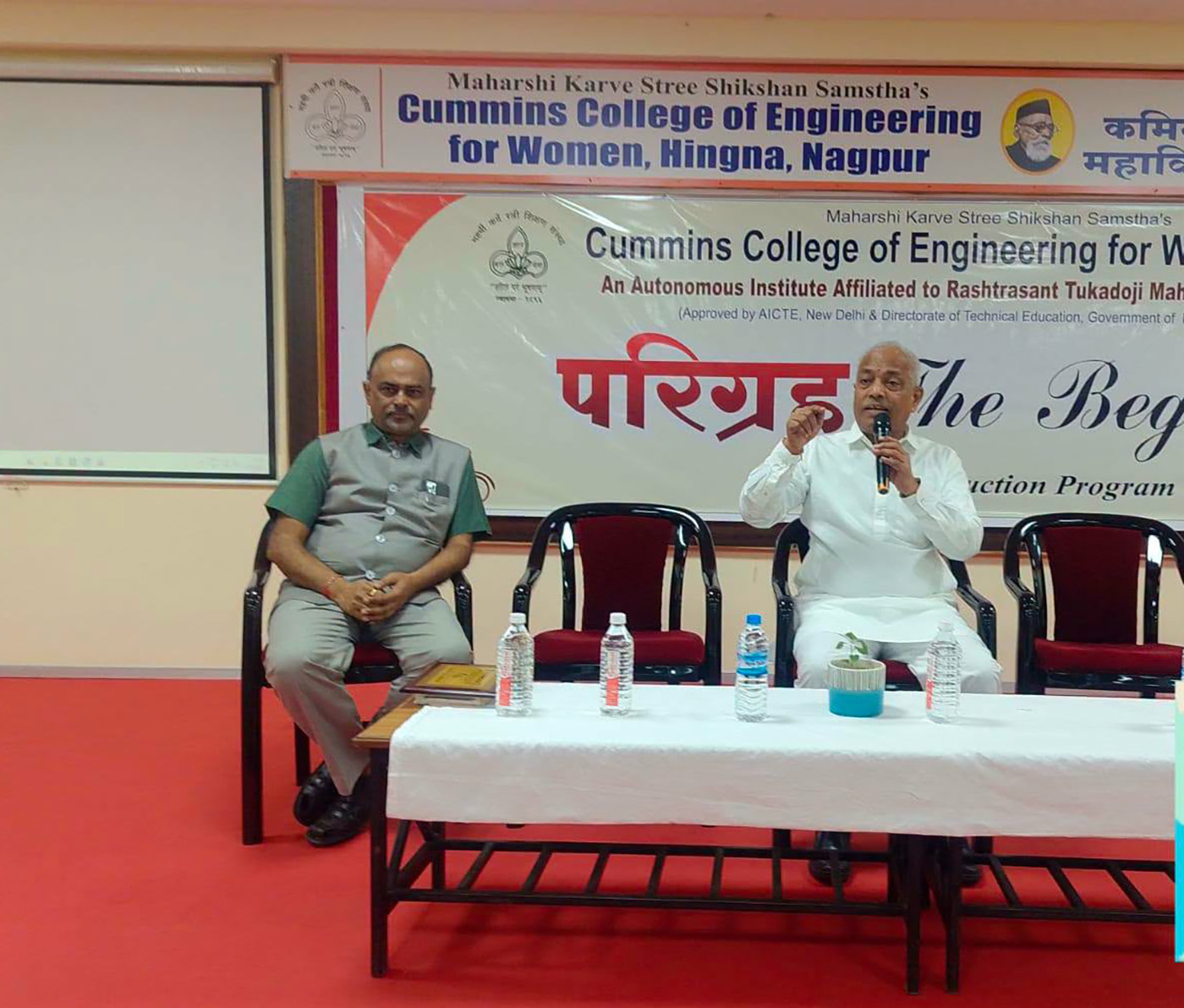 पराक्रम, त्याग और ज्ञान के समन्वय से ही युवा शक्ति निर्भय बन सकती है – बी. आर. शंकरानन्द जी