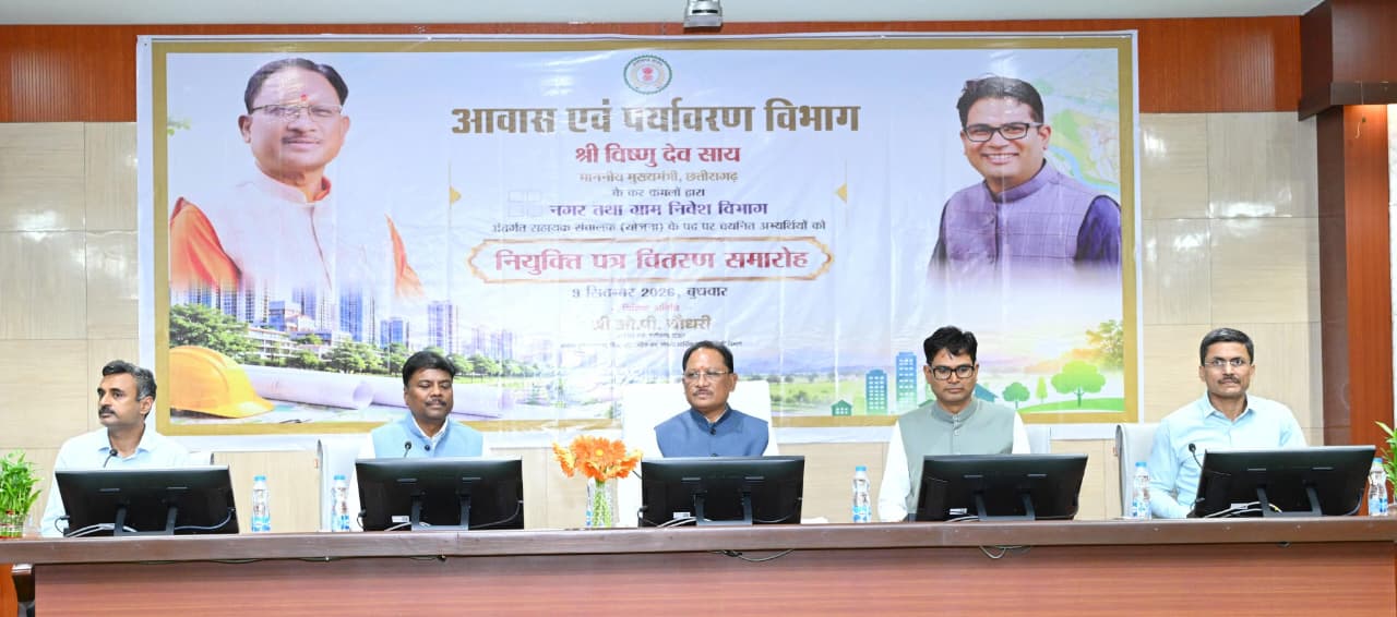   भविष्य के शहरों को आकार देने की जिम्मेदारी युवा टाउन प्लानर्स पर : मुख्यमंत्री साय