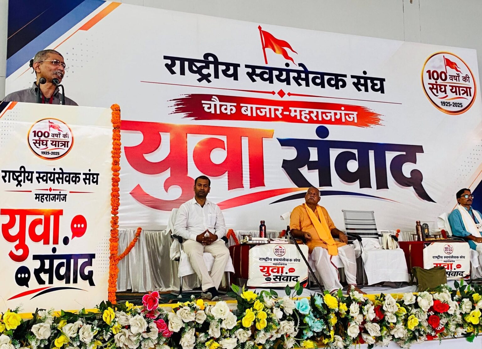 युवाओं को अपने ज्ञान, कौशल और ऊर्जा का उपयोग समाज एवं राष्ट्र के विकास में करना चाहिए : दीपक विस्पुते 