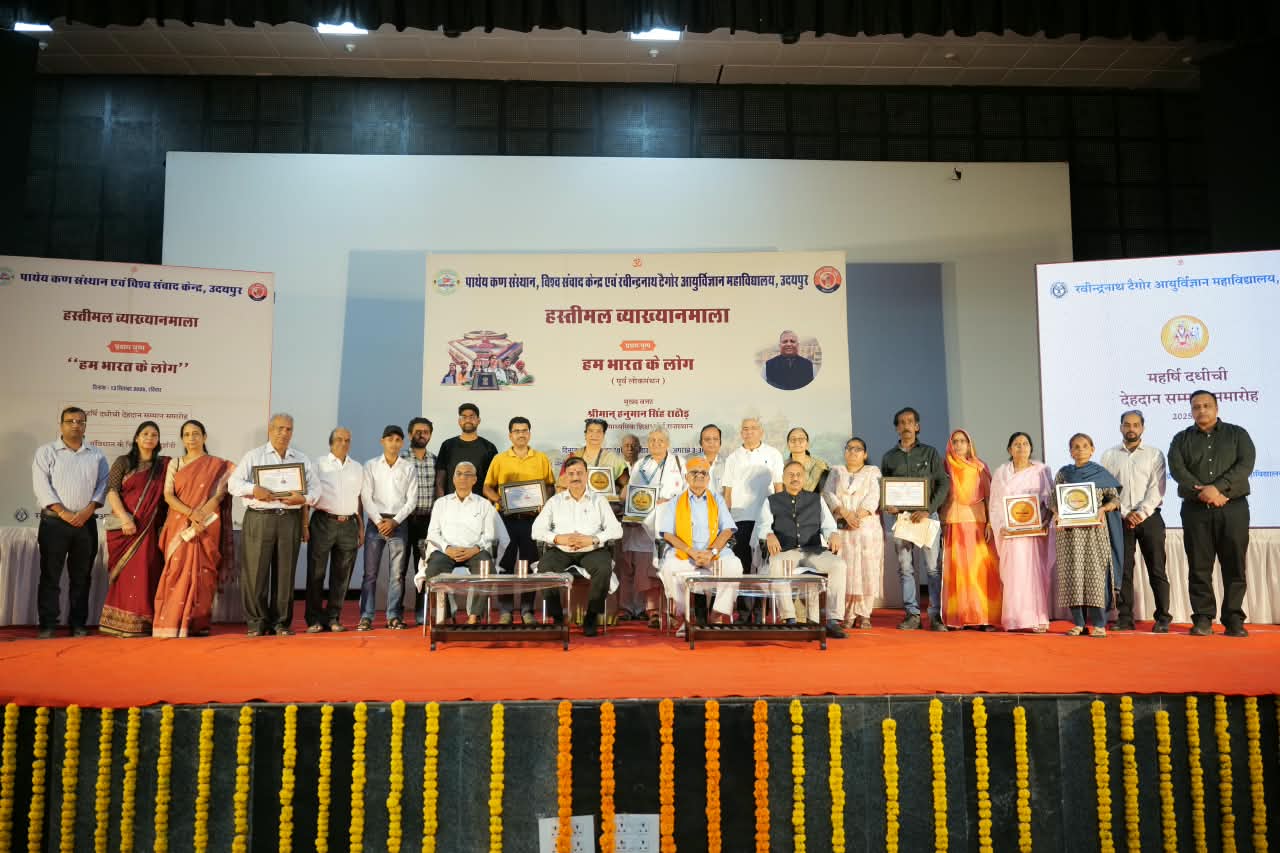 मैं’ से ‘हम’ की यात्रा ही भारत के चिंतन का मूल भाव : हनुमान सिंह राठौड़