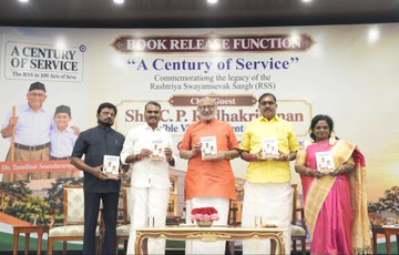 आरएसएस की सेवा की सदी भारत की सेवा परंपरा को दर्शाती है: उपराष्ट्रपति सी. पी. राधाकृष्णन
