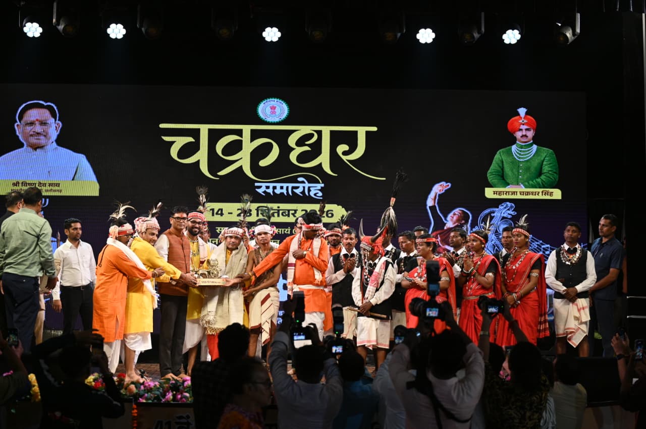 चक्रधर समारोह में बस्तर की कला का रंग,  वित्त मंत्री ओपी चौधरी ने कलाकारों के लिए 51 हजार रुपये की अतिरिक्त सम्मान राशि की घोषणा