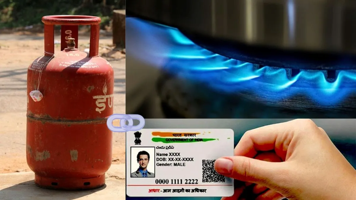 1 अक्टूबर से सब्सिडी वाले घरेलू LPG सिलेंडर के लिए बायोमेट्रिक सत्यापन जरूरी