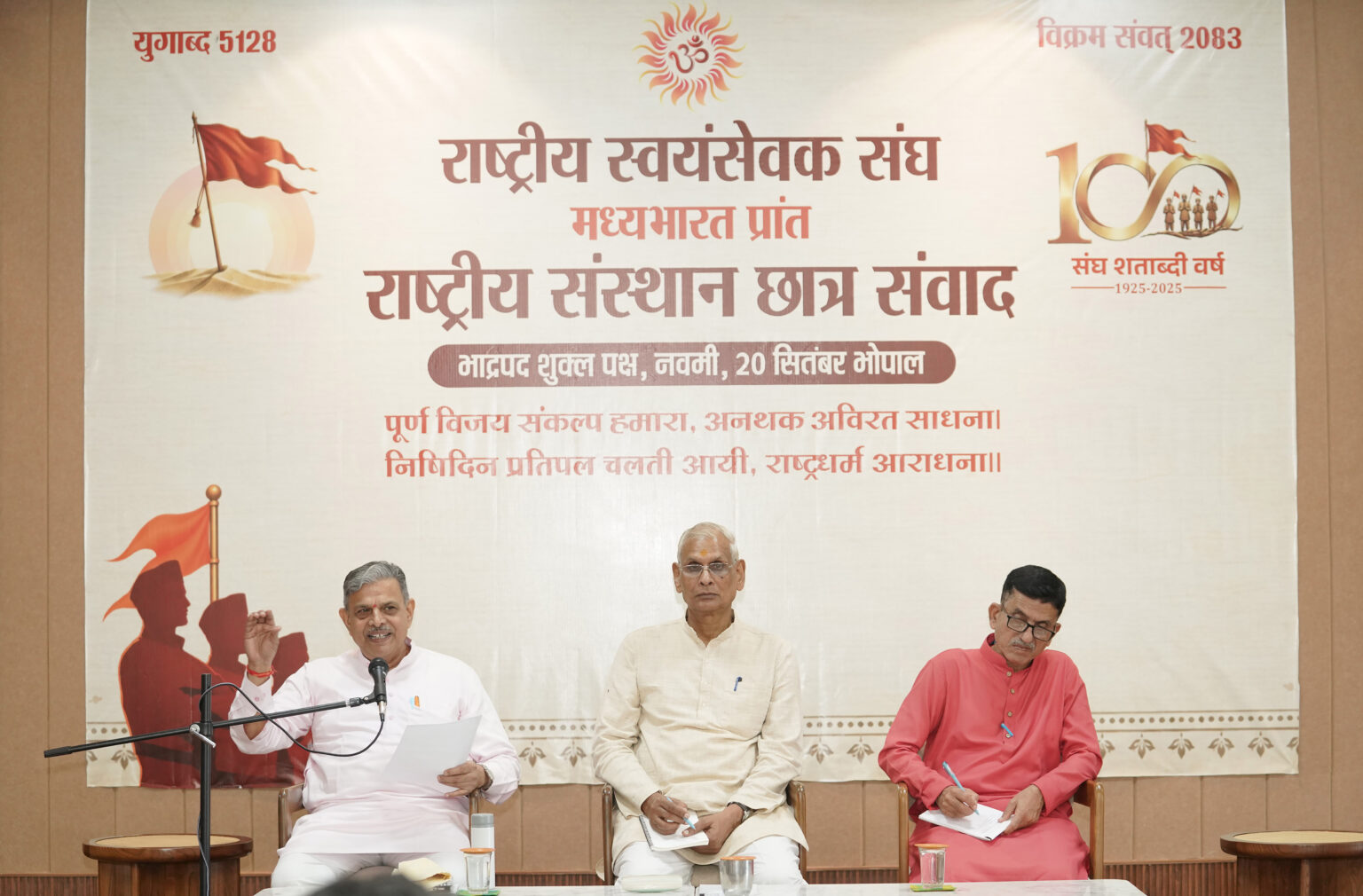 युवाओं के प्रश्नों को सुनने, समझने और संवाद के माध्यम से उत्तर देने की आवश्यकता है – दत्तात्रेय होसबाले जी 