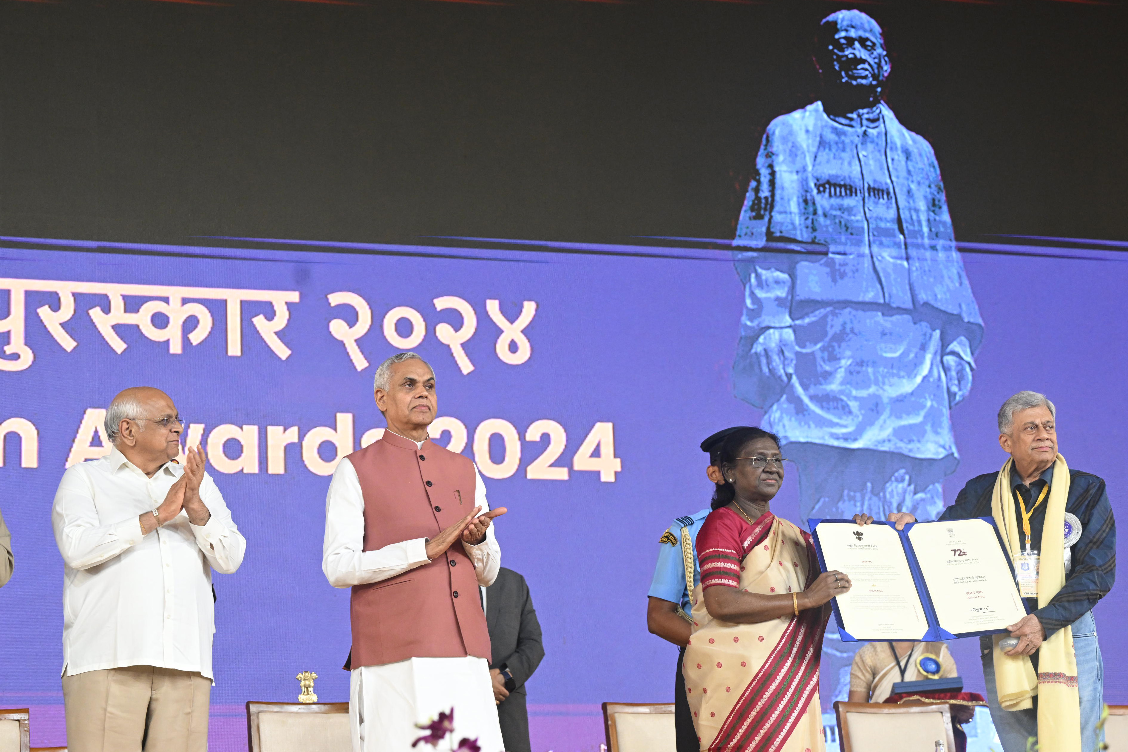 राष्ट्रपति मुर्मु ने 72वें राष्ट्रीय फिल्म पुरस्कार समारोह में विजेताओं को किया सम्मानित ; अनंत नाग को 2024 का दादासाहब फाल्के पुरस्कार