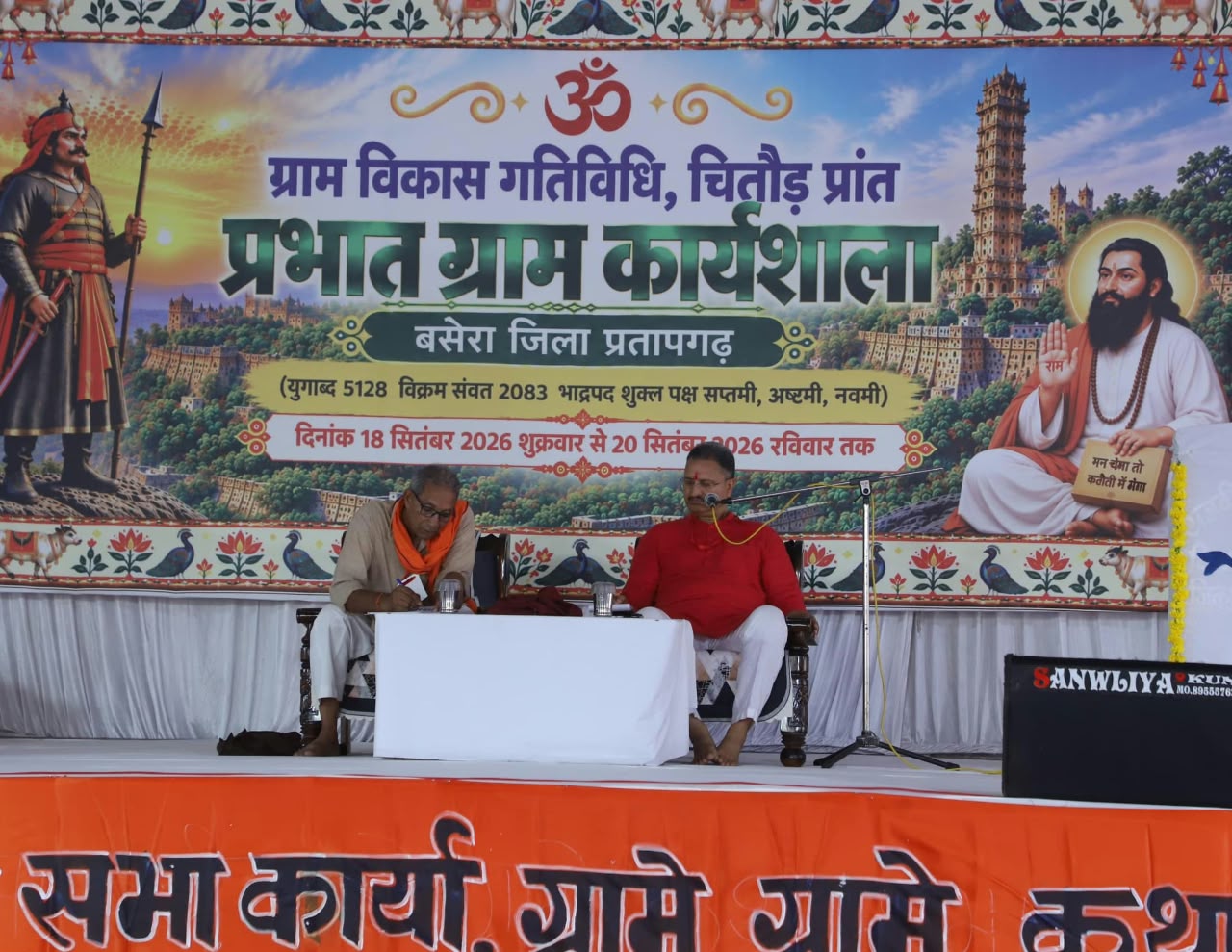 जैविक खेती को बढ़ावा दें, गांवों को आधुनिक और आत्मनिर्भर बनाएं : आलोक कुमार 