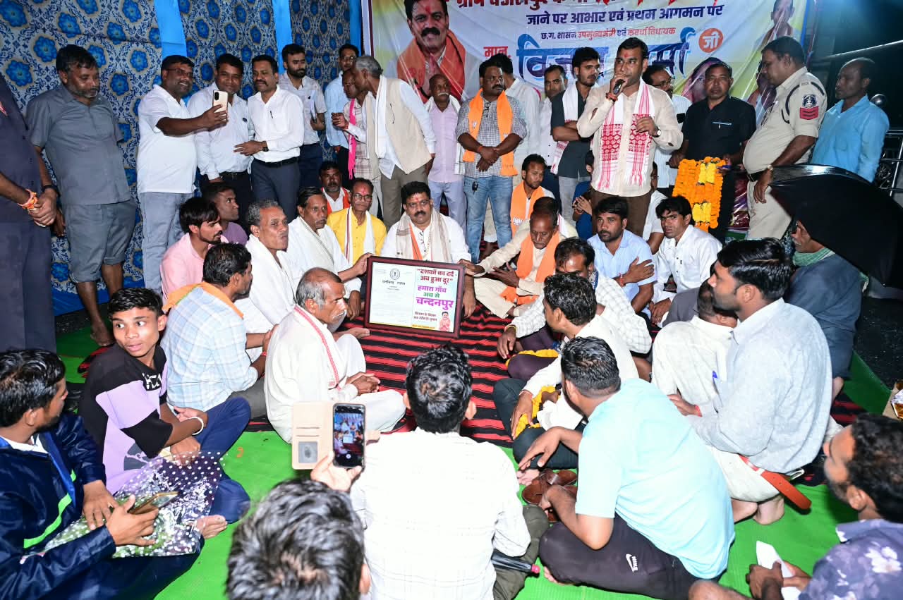 चंडालपुर अब ‘चंदनपुर’, वर्षों पुरानी मांग पूरी होने पर गांव में जश्न