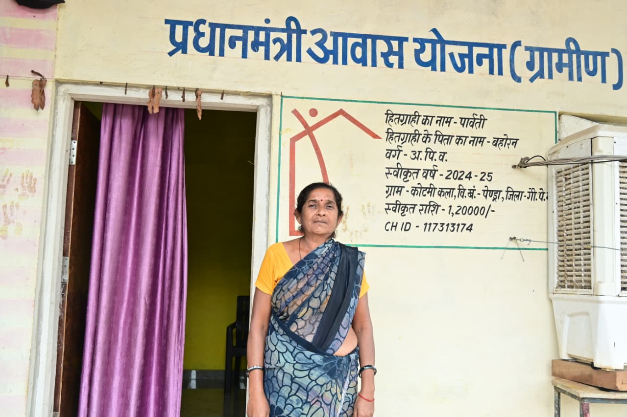 पक्के घर ने पार्वती के परिवार को दी सुरक्षा और सम्मान की नई छत 