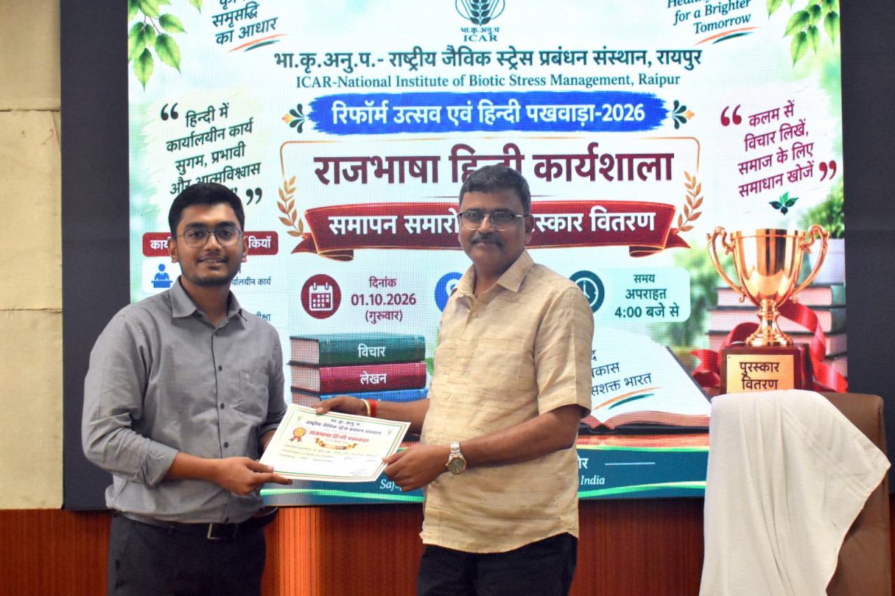 एनआईबीएसएम में रिफॉर्म उत्सव और हिंदी पखवाड़े का समापन, विजेताओं को मिले पुरस्कार. 