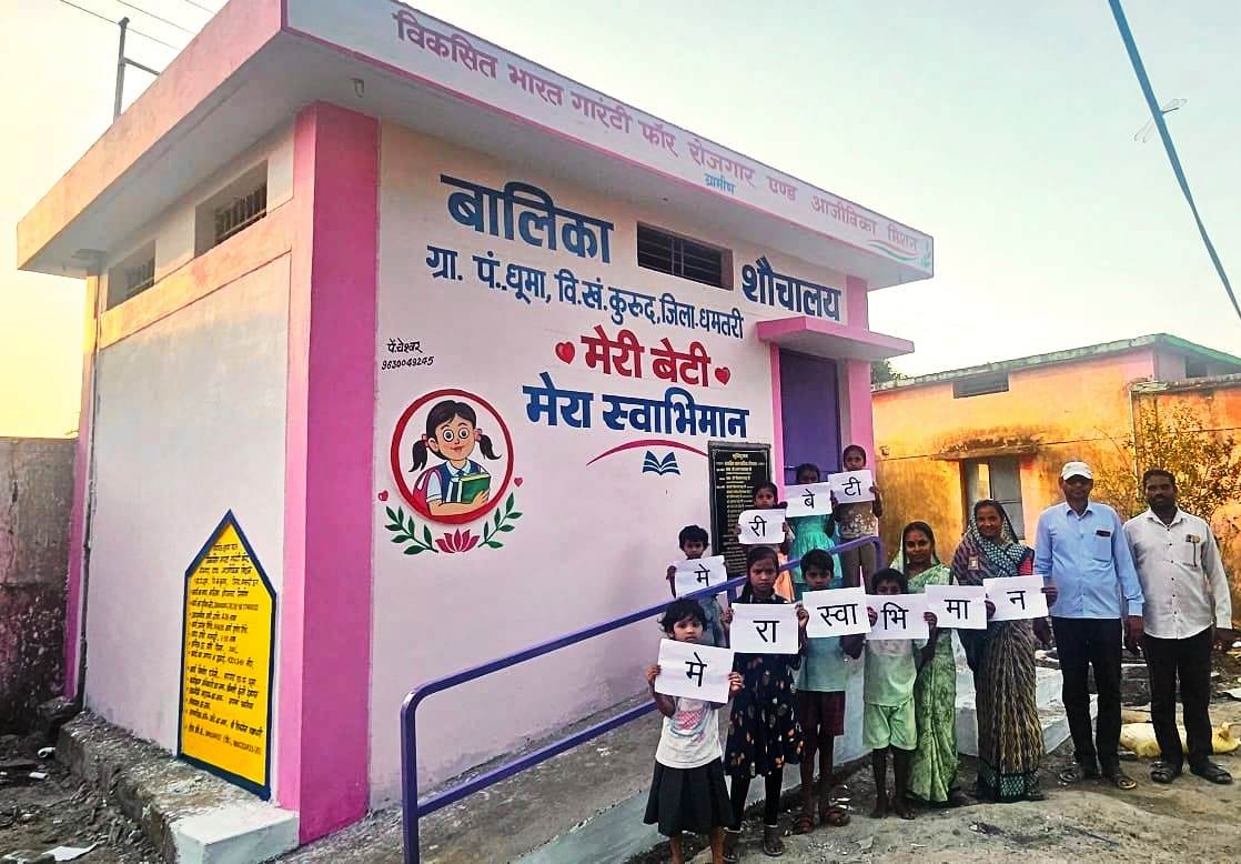 धूमा से शुरू हुई बेटियों के सम्मान की नई पहल, 6,671 स्कूलों में बनेंगे बालिका शौचालय 