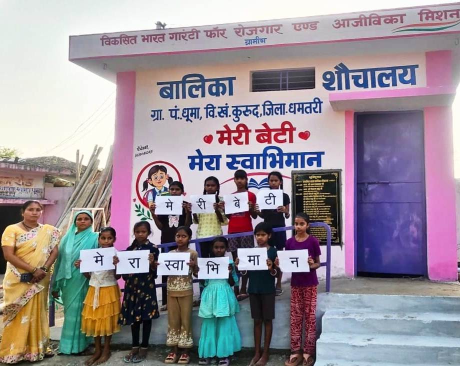 धूमा से शुरू हुई बेटियों के सम्मान की नई पहल, 6,671 स्कूलों में बनेंगे बालिका शौचालय 