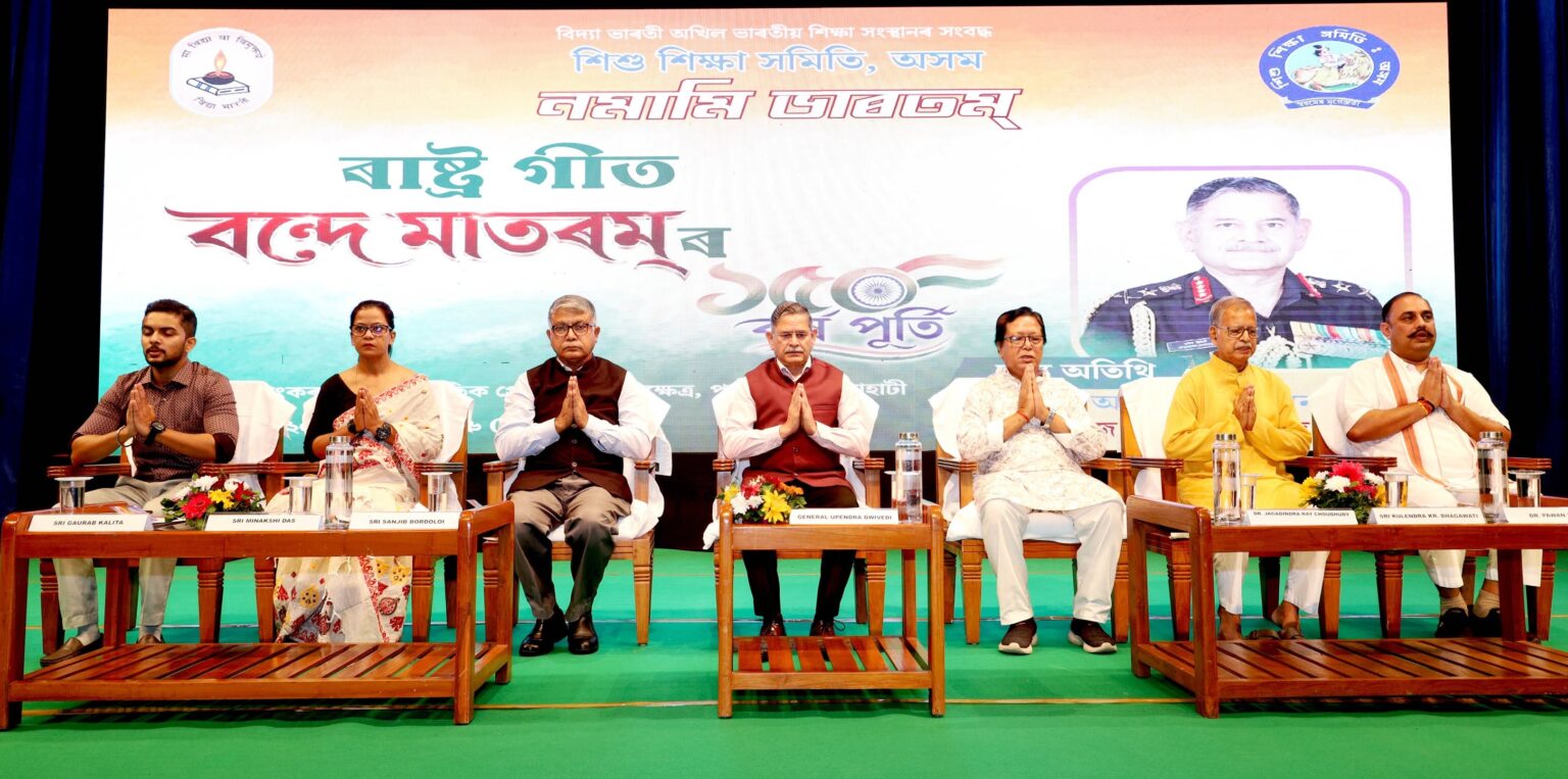 पूर्वोत्तर वह स्थान नहीं जहाँ भारत समाप्त होता है, बल्कि वह स्थान है जहाँ से भारत शुरू होता है” – जनरल उपेंद्र द्विवेदी 