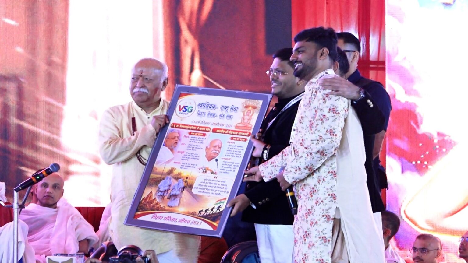 दुनिया की चुनौतियों का समाधान भारत की ज्ञान परंपरा में निहित है – सरसंघचालक डॉ. मोहन भागवत जी 