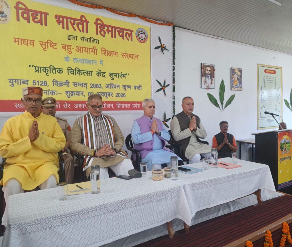 स्वस्थ शरीर, स्वस्थ मन और सुदृढ़ चरित्र ही सशक्त समाज की आधारशिला – राज्यपाल कविन्द्र गुप्ता जी 
