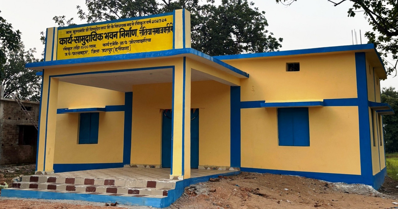 जोरंडाझरिया में पूरी हुई वर्षों पुरानी आस, 10 लाख से बना सामुदायिक भवन