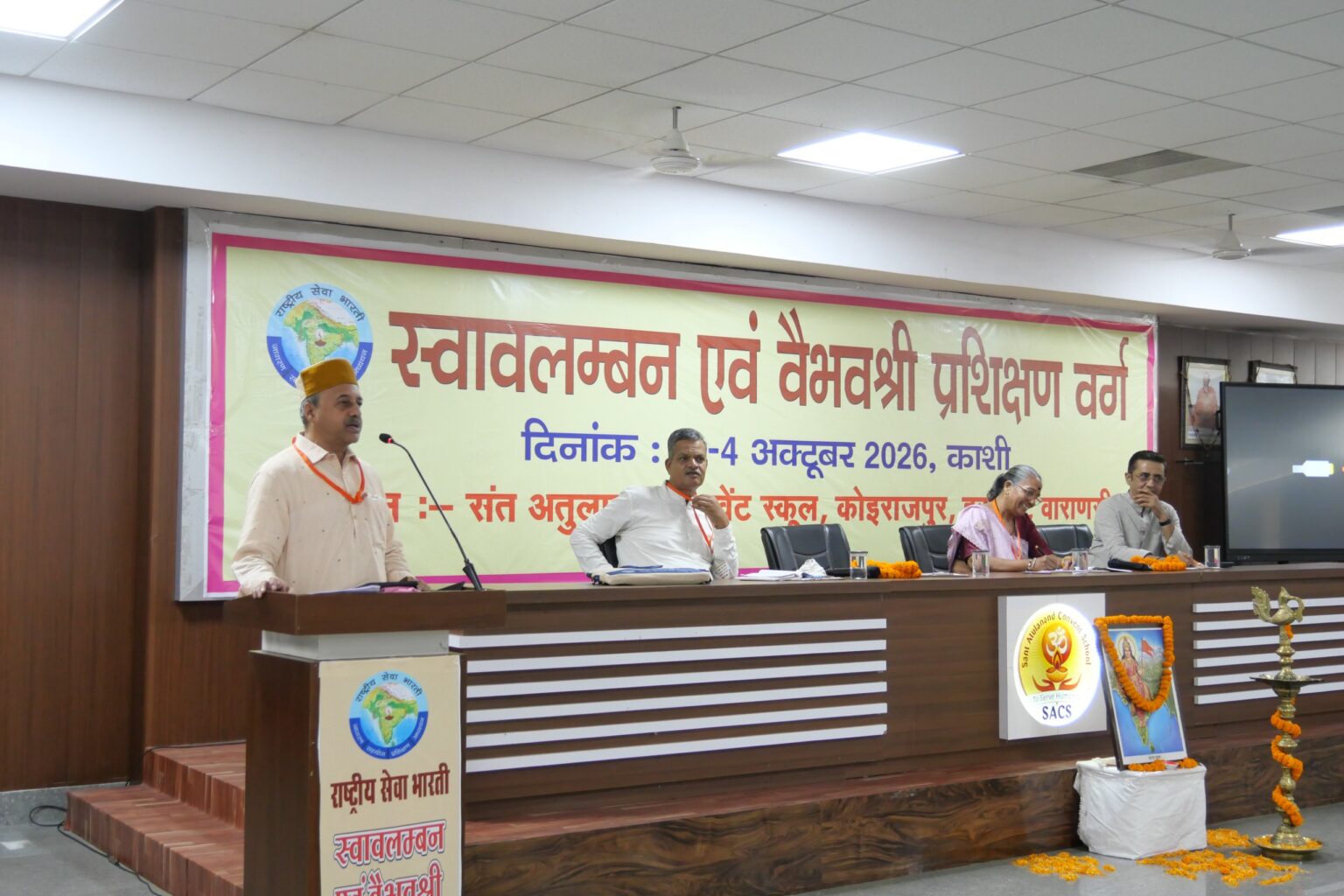 जीवन रक्षण एवं समग्र विकास के लिए व्यक्ति का स्वावलंबी होना आवश्यक – पराग अभ्यंकर जी. 