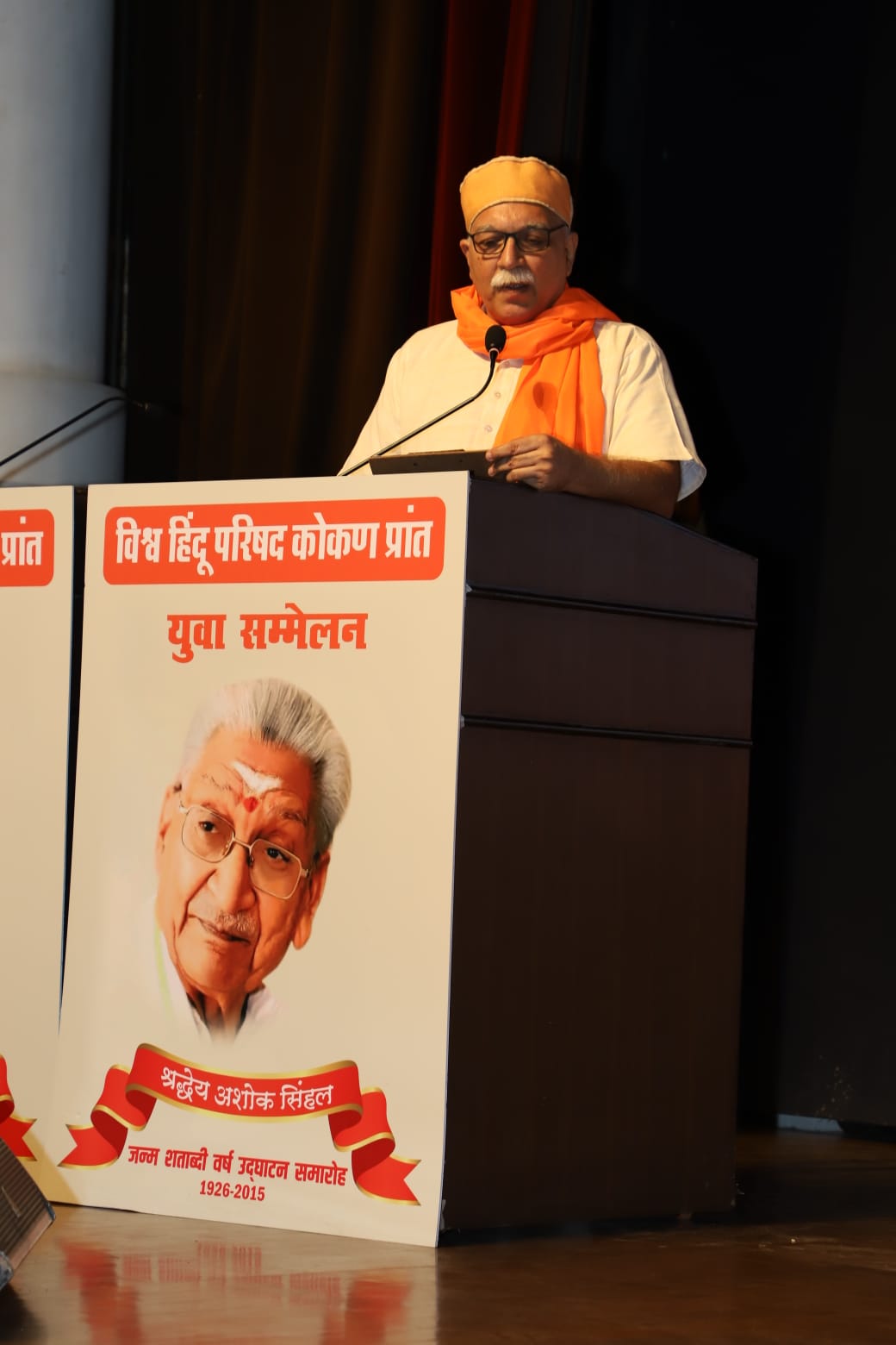 अशोक सिंहल जी ने विभिन्न जाति, समुदाय एवं संप्रदाय के लोगों, साधु-संतों को साथ लेकर समाज जागरण का कार्य किया 