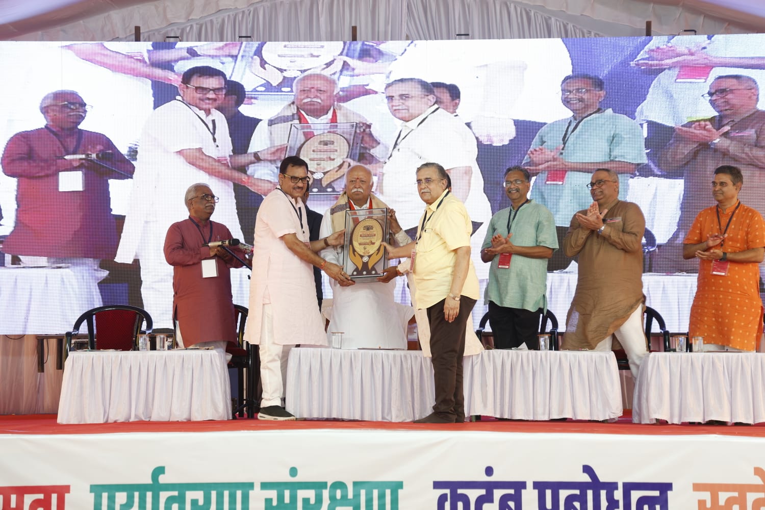 “सेवा में सबका साथ, श्रेय की नहीं कोई बात” – डॉ. मोहन भागवत जी. 