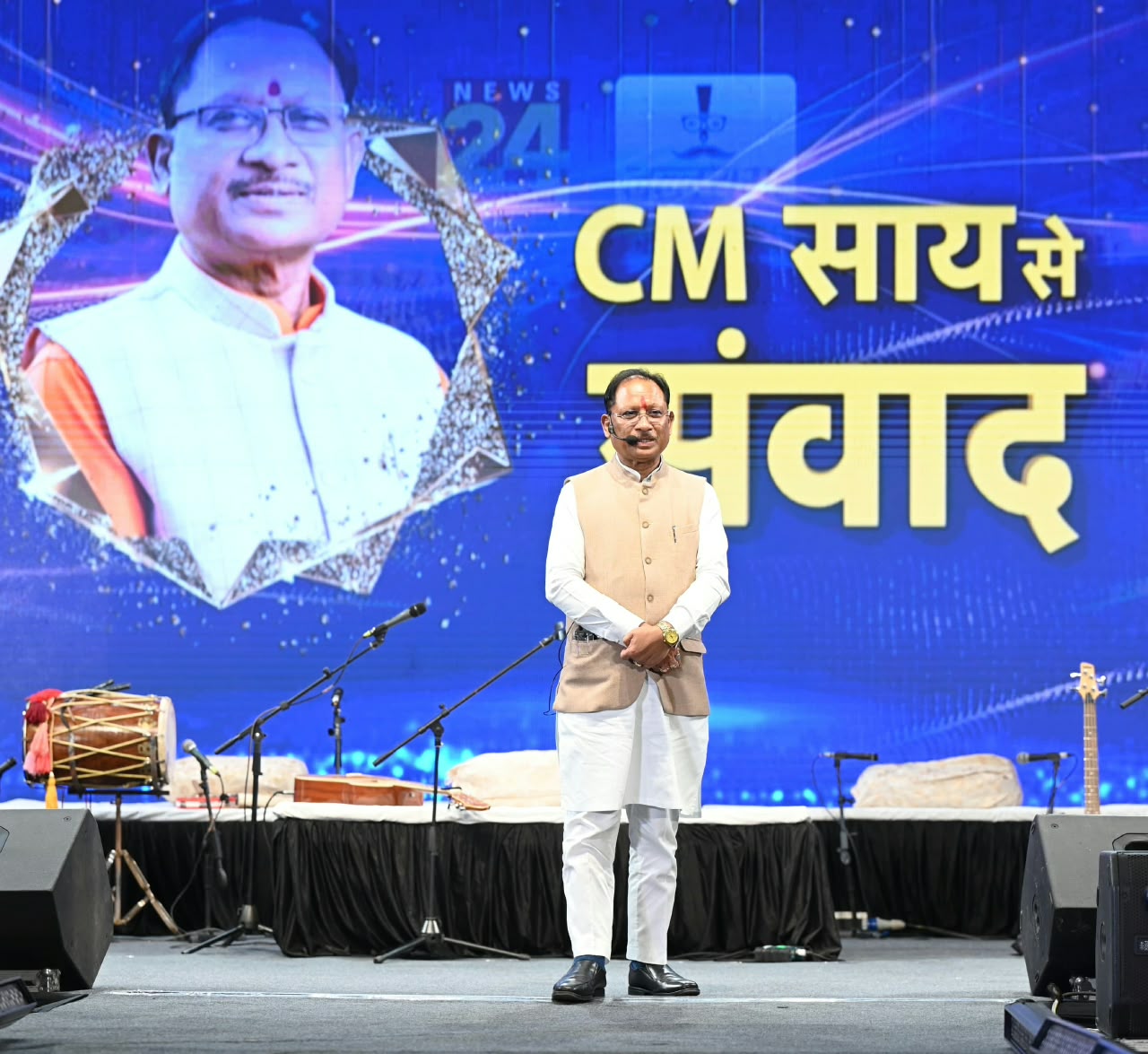 मुख्यमंत्री विष्णु देव साय ने युवाओं को दिया सफलता का मंत्र, बोले—बड़े सपने देखें और मेहनत से लक्ष्य हासिल करें 