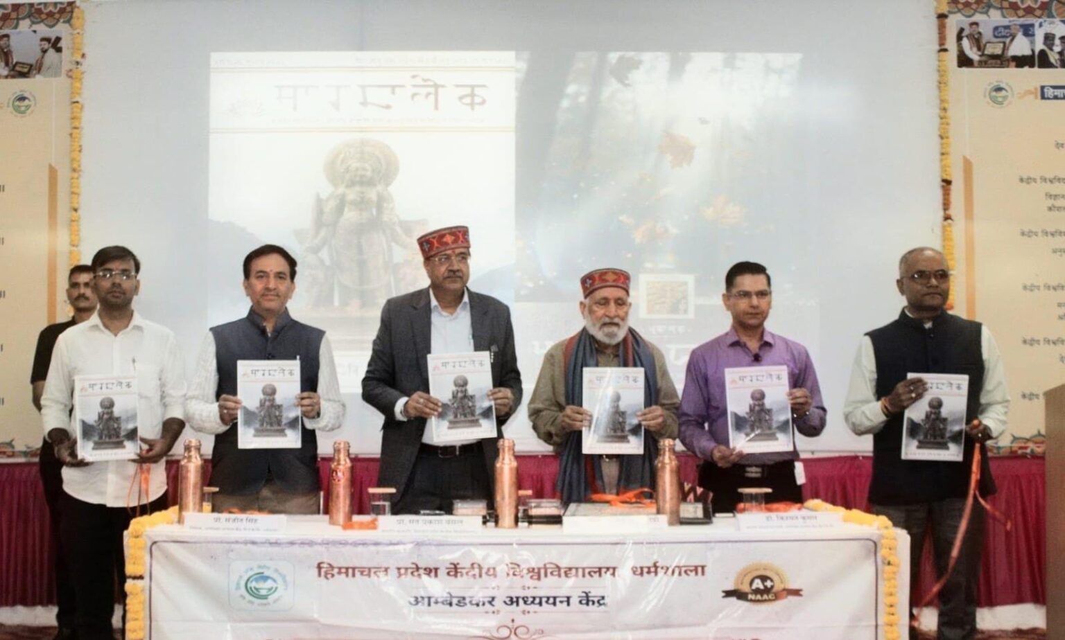 शारदा लिपि में कश्मीरी भाषा की पहली पत्रिका ‘शारदालोक’ का प्रकाशन 