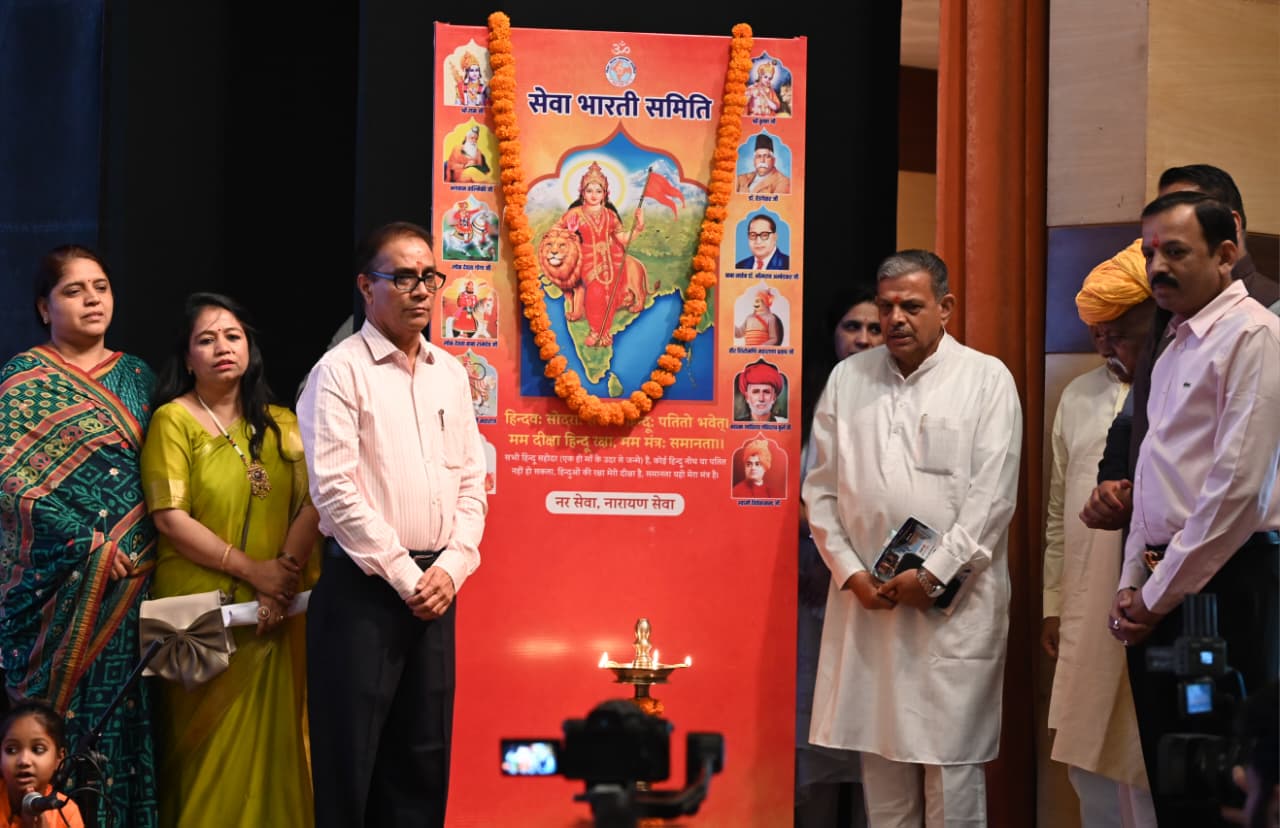 सेवा का लक्ष्य जरूरतमंदों में स्वाभिमान और आत्मनिर्भरता जगाना: दत्तात्रेय होसबाले 